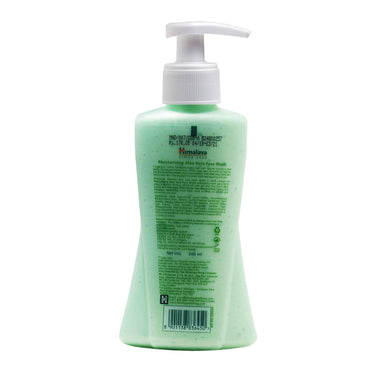 Himalaya Baby Body Lotion, For All Skin Types (400 ml) & Moisturizing Aloe Vera Face Wash, 200ml